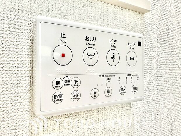温水洗浄便座は日本が誇るトイレ文化のひとつです。お住まい購入時は新しいトイレで気持ちよく。