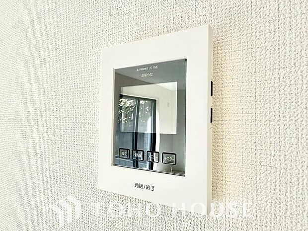 お子様の留守番時にも重宝する必須防犯アイテムです。留守中&在宅中も「見える安心」がそこにあります。