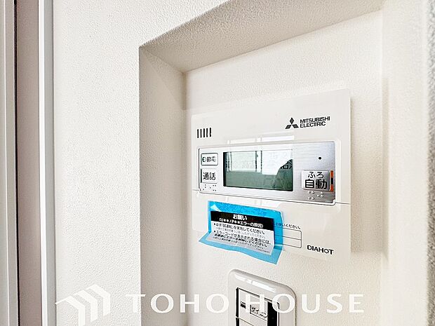 スイッチ1つで湯を浴槽に張ったり、保温や追い焚きをすることができるシステムが付いたオートバス。