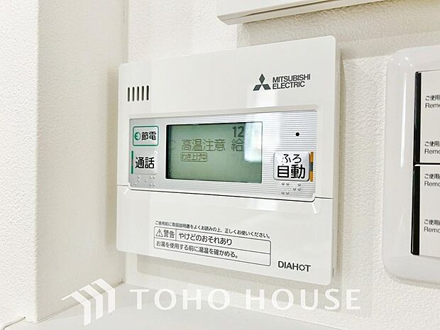 家族がいつでも温かいお風呂に入ることができる追い炊き機能が付いた浴槽はとても便利な機能です。