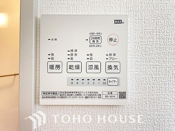 その名のとおり、乾燥・暖房・換気・涼風・24時間換気と年間を通じて活躍してくれる多機能アイテムです。