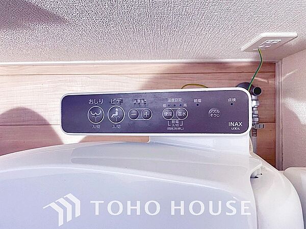 温水洗浄便座は日本が誇るトイレ文化のひとつです。お住まい購入時は新しいトイレで気持ちよく。