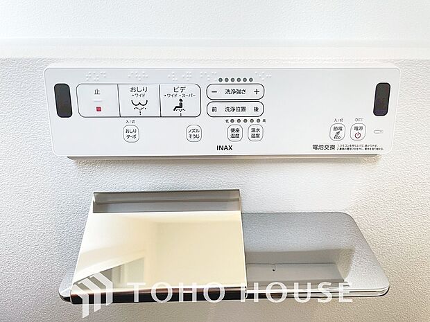 温水洗浄便座は日本が誇るトイレ文化のひとつです。お住まい購入時は新しいトイレで気持ちよく。