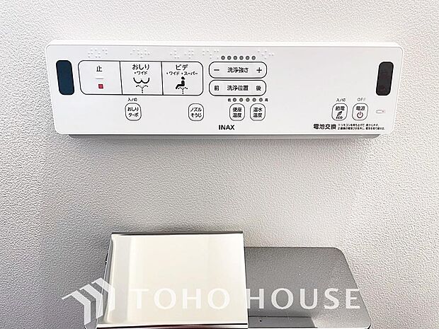 温水洗浄便座は日本が誇るトイレ文化のひとつです。お住まい購入時は新しいトイレで気持ちよく。