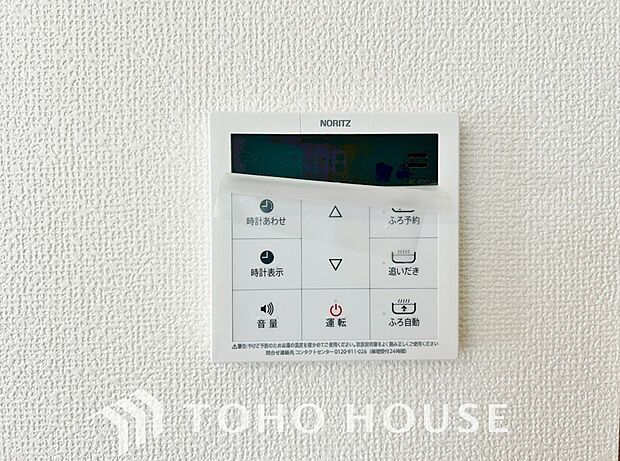 スイッチ1つで一定量の湯を浴槽に張ったり、保温や追い焚きをすることができる機能は何かと便利。