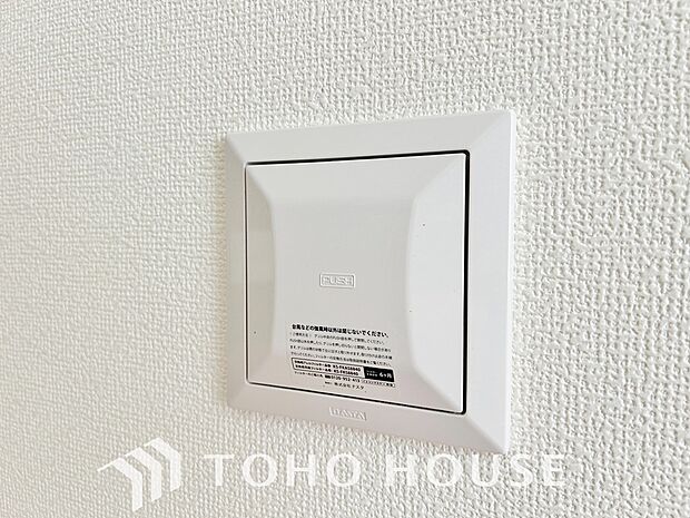 綺麗な家を実現するための設備。常に綺麗な空気を循環することで、お家の中を新鮮な環境にしてくれます。