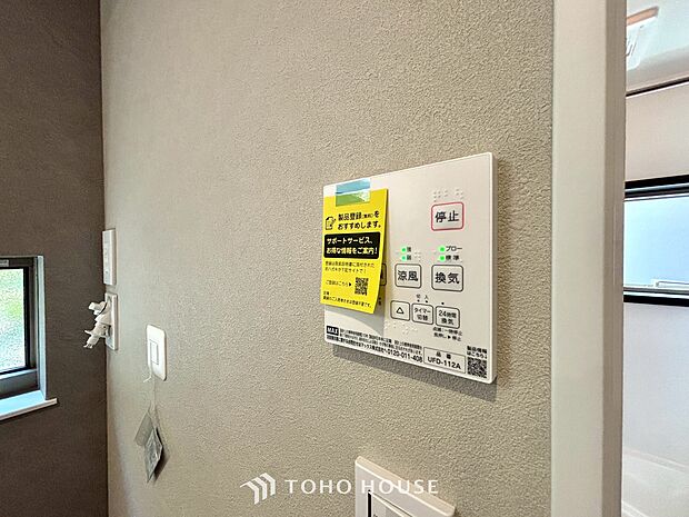 浴室暖房乾燥機を完備しており、雨天時のお洗濯も安心です。