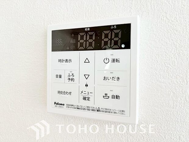 お風呂場と台所に操作リモコンがあり、キッチン近くにある給湯リモコンは、お料理の最中でもリビングで寛いでいるなかでもボタン一つで簡単に沸かせて便利ですね。