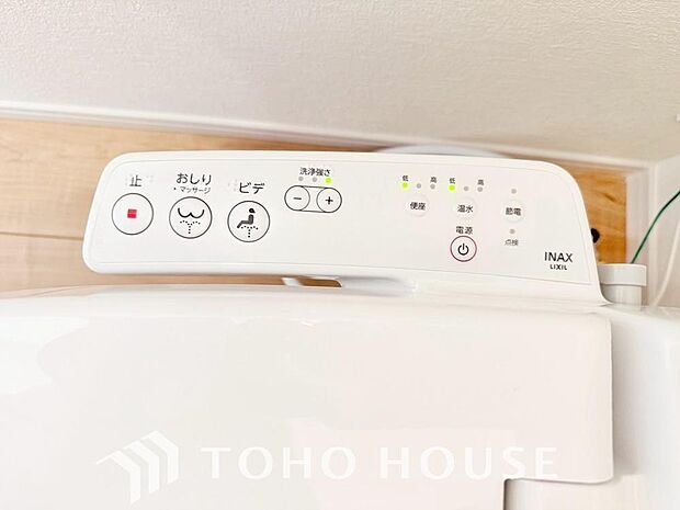 日本を訪れた外国の方で「使ってみて驚いた」と仰る方の多い、ウォシュレット。おしりを優しく洗ってくれるだけではなく、パワー脱臭機能なども備え、快適な空間を創出する機能もございます。