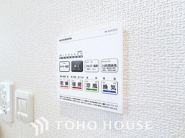 その名のとおり、乾燥・暖房・換気・涼風・24時間換気と年間を通じて活躍してくれる多機能アイテムです。