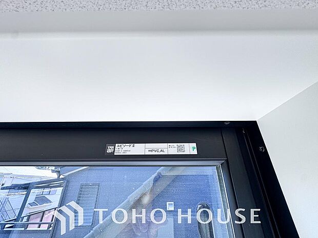 二層のガラスの間に空気層や特殊ガス層を作ることで断熱性能や結露防止効果を高めたサッシを装備してます。