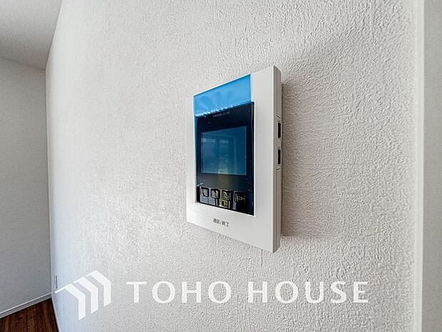 「見える安心」を実現するために、誰が訪れてもすぐにわかるようモニター付きインターホンを設置しました。