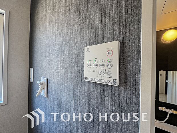 浴室暖房乾燥機を完備しており、雨天時のお洗濯も安心です。