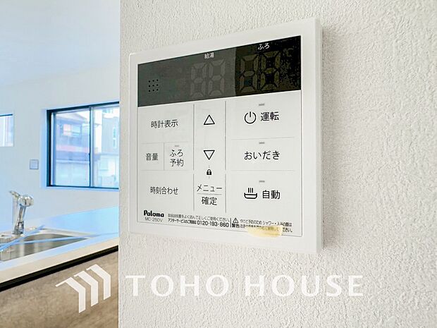 スイッチ1つで一定量の湯を浴槽に張ったり、保温や追い焚きをすることができる機能は何かと便利。