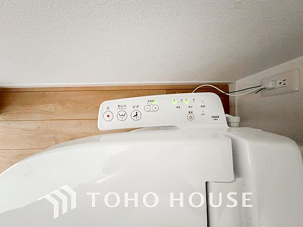 日本を訪れた外国の方で「使ってみて驚いた」と仰る方の多い、ウォシュレット。おしりを優しく洗ってくれるだけではなく、パワー脱臭機能なども備え、快適な空間を創出する機能もございます。