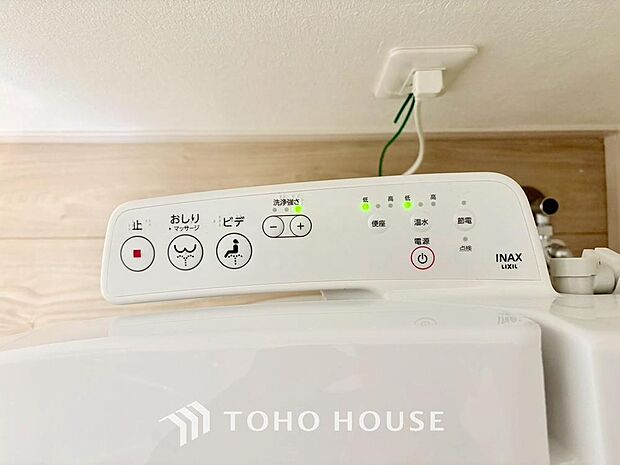 温水洗浄便座は日本が誇るトイレ文化のひとつです。お住まい購入時は新しいトイレで気持ちよく。