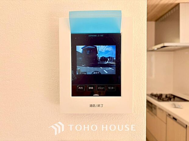 お子様の留守番時にも重宝する必須防犯アイテムです。留守中&在宅中も「見える安心」がそこにあります。