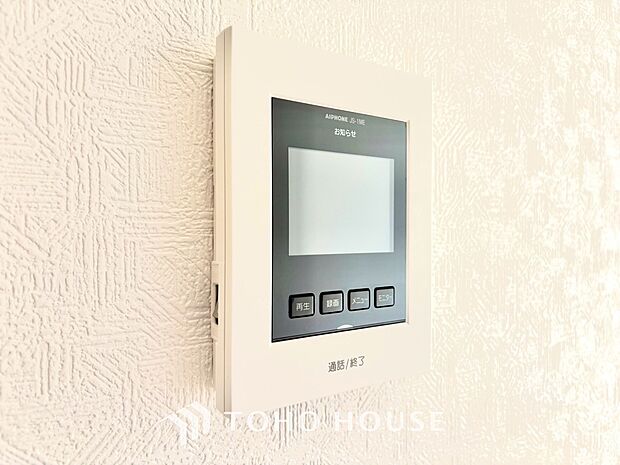 見える安心をカタチにしました。誰が来てもわかる様にモニター付きインターホンを設置。