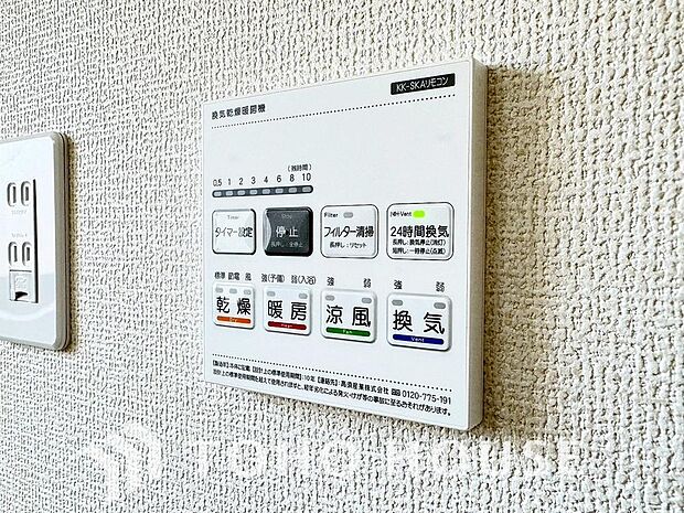 快適な入浴環境の維持。冬場や寒い季節でも暖かく快適に入浴でき、ヒートショックのリスクを軽減します。