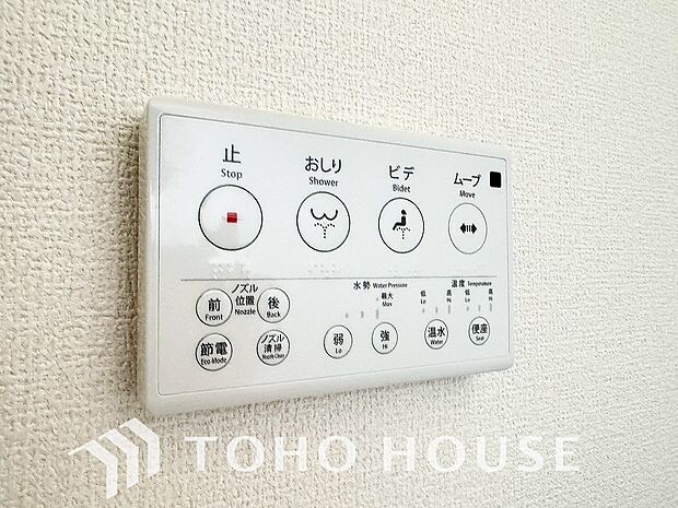 1年中温かいので安心して座ることができます。便座カバーも必要ないので常に清潔に保てることができます。