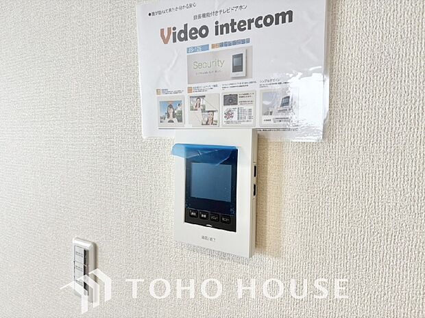 見える安心をカタチにしました。誰が来てもわかる様にモニター付きインターホンを設置。