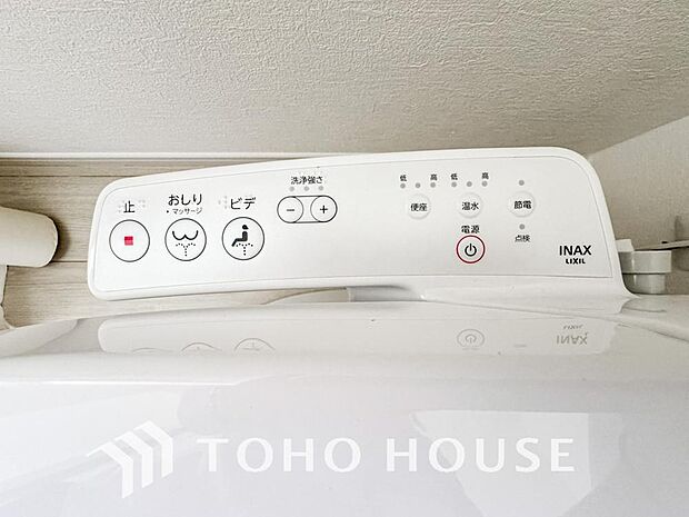 トイレには快適な温水洗浄便座付。