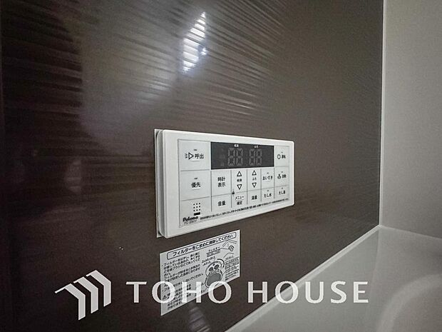 スイッチ1つで一定量の湯を浴槽に張ったり、保温や追い焚きをすることができる機能は何かと便利。