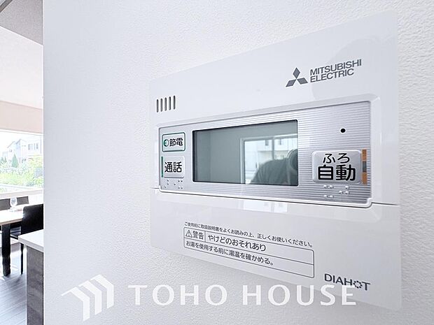 家事負担の軽減はもちろん、こまめな追い炊きはトータルでの節水＆省エネにも繋がるエコなアイテムです。