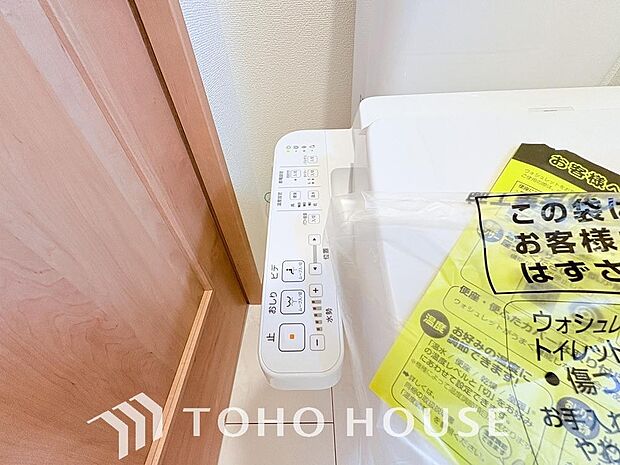 温水洗浄便座は日本が誇るトイレ文化のひとつです。お住まい購入時は新しいトイレで気持ちよく。