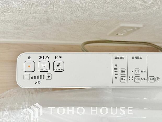 トイレには快適な温水洗浄便座付。