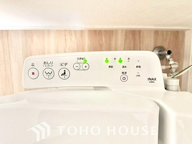 トイレには快適な温水洗浄便座付