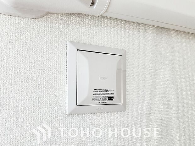 室内の空気の入れ替えを自動的に行う事を可能とした換気設備。シックハウス症候群対策でもあります。