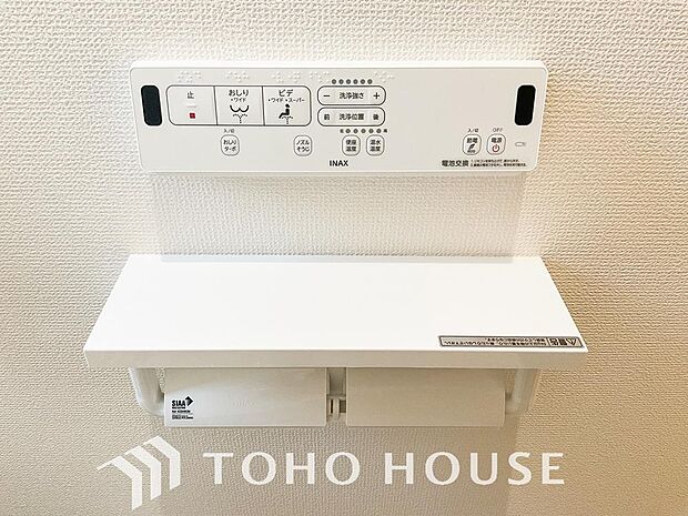 温水洗浄便座は日本が誇るトイレ文化のひとつです。お住まい購入時は新しいトイレで気持ちよく。
