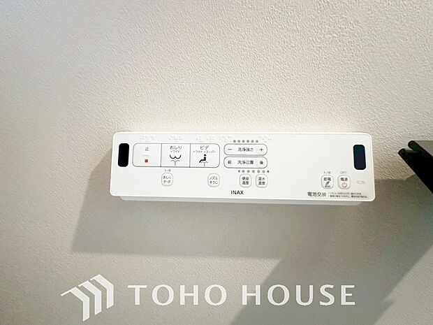 1年中温かいので安心して座ることができます。便座カバーも必要ないので常に清潔に保てることができます。