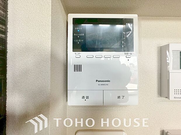 「見える安心」をカタチにしました。誰が来てもわかる様にモニター付きインターホンを設置。