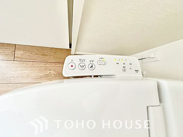 温水洗浄便座付。脱臭機能なども備え、快適な空間に。