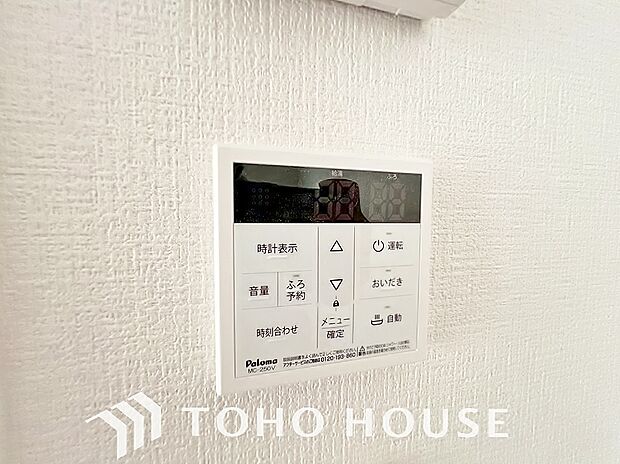 家事負担の軽減はもちろん、こまめな追い炊きはトータルでの節水＆省エネにも繋がるエコなアイテムです。