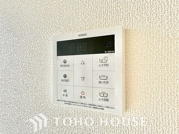 家事負担の軽減はもちろん、こまめな追い炊きはトータルでの節水＆省エネにも繋がるエコなアイテムです。