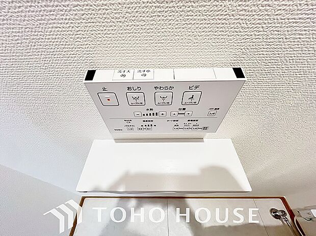 温水洗浄便座は日本が誇るトイレ文化のひとつです。お住まい購入時は新しいトイレで気持ちよく。