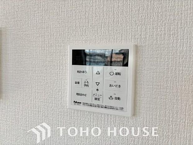 スイッチひとつで湯を浴槽に張ったり、保温や追い焚き機能を自動で行える便利なオートバスシステムを搭載。