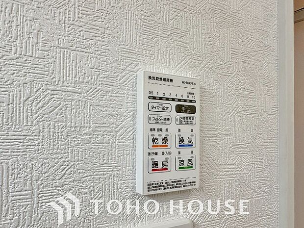 浴室暖房乾燥機を完備しており、雨天時のお洗濯も安心です。