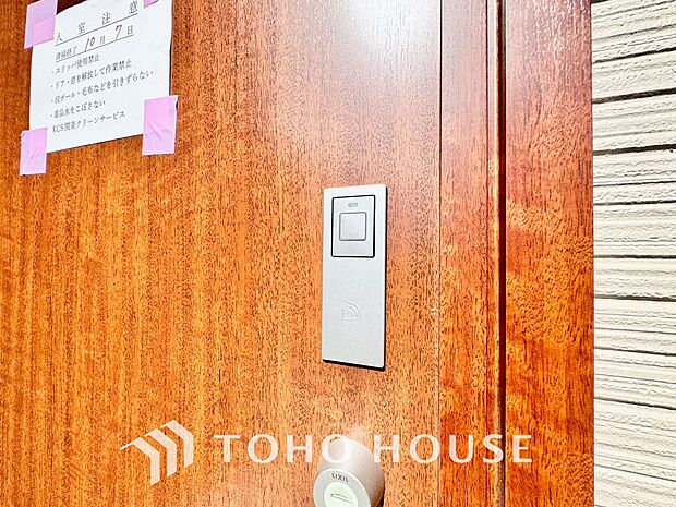 ICチップを用いたカードやボタンなどで玄関扉の鍵の施錠・解錠が出来る設備。