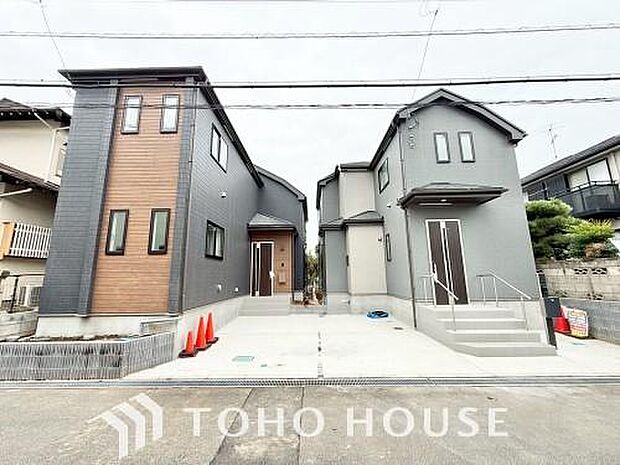 お住まい購入に向けての「質問」「疑問」。些細な事でも何でも質問して下さい。