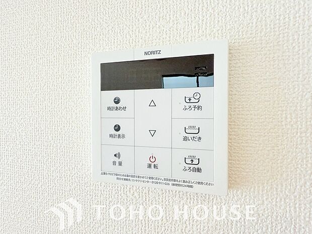 スイッチ1つで一定量の湯を浴槽に張ったり、保温や追い焚きをすることができる機能は何かと便利。