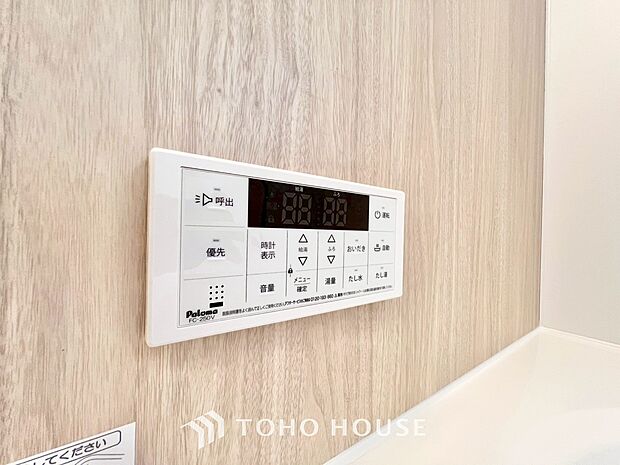 スイッチ1つで一定量の湯を浴槽に張ったり、保温や追い焚きをすることができる機能は何かと便利。