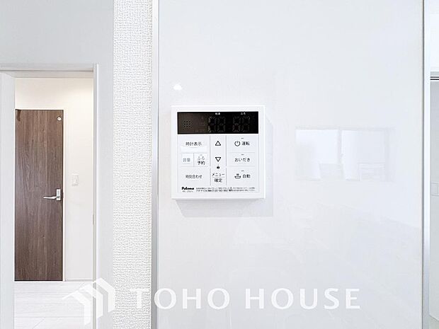 家事負担の軽減はもちろん、こまめな追い炊きはトータルでの節水＆省エネにも繋がるエコなアイテムです。