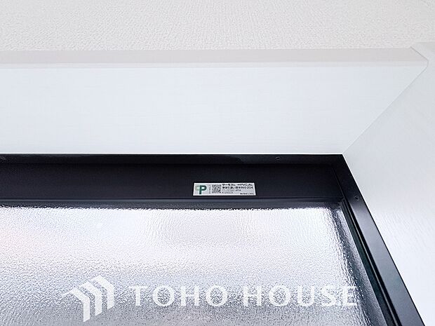 二層のガラスの間に空気層や特殊ガス層を作ることで断熱性能や結露防止効果を高めたサッシを装備してます。