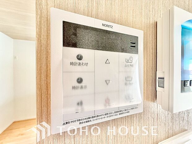 家事負担の軽減はもちろん、こまめな追い炊きはトータルでの節水＆省エネにも繋がるエコなアイテムです。