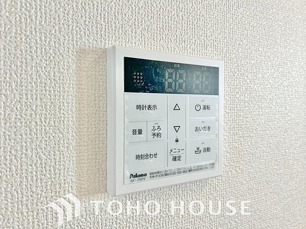 スイッチ1つで一定量の湯を浴槽に張ったり、保温や追い焚きをすることができる機能は何かと便利。