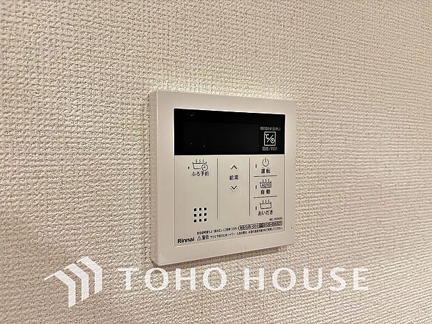 スイッチ1つで一定量の湯を浴槽に張ったり、保温や追い焚きをすることができる機能は何かと便利。